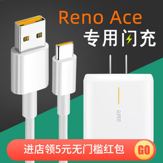 适用oppo闪充超级充电器65W Reno4 se Pro realmex50pro原装插头