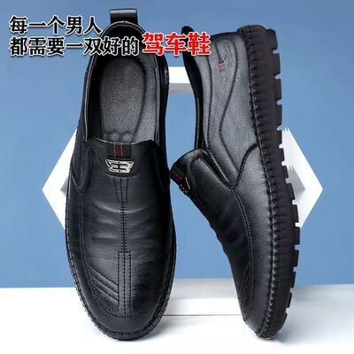 断码捡漏特价真皮软底男士商务鞋防滑透气软底开车工作鞋中老年鞋