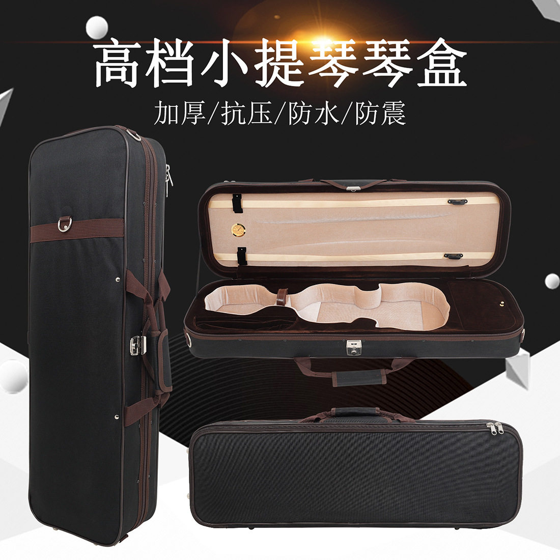 小提琴盒子 成人琴盒高档轻便加厚防水抗压防震琴盒双肩托运琴包