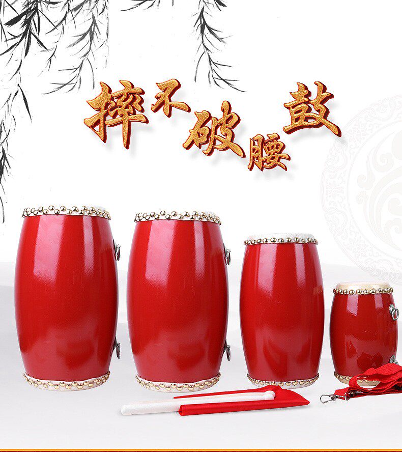 成人腰鼓木质儿童小腰鼓专业全套安塞腰鼓牛皮秧歌鼓舞蹈腰鼓大人