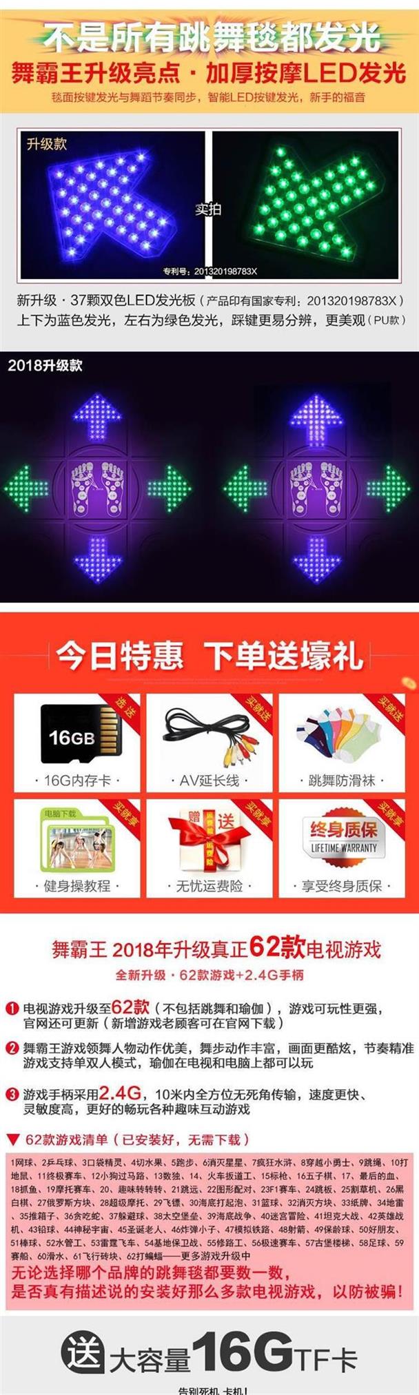 Khiêu vũ và ý nghĩa của máy chơi game console với một cỗ máy nhảy nhà somatosensory dance king dance pad đôi TV - Dance pad dance pad