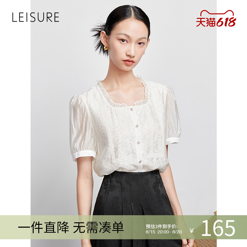 【丽雪新中式】优雅精致重工蕾丝衫 简约通勤短袖衬衫 气质小衫女