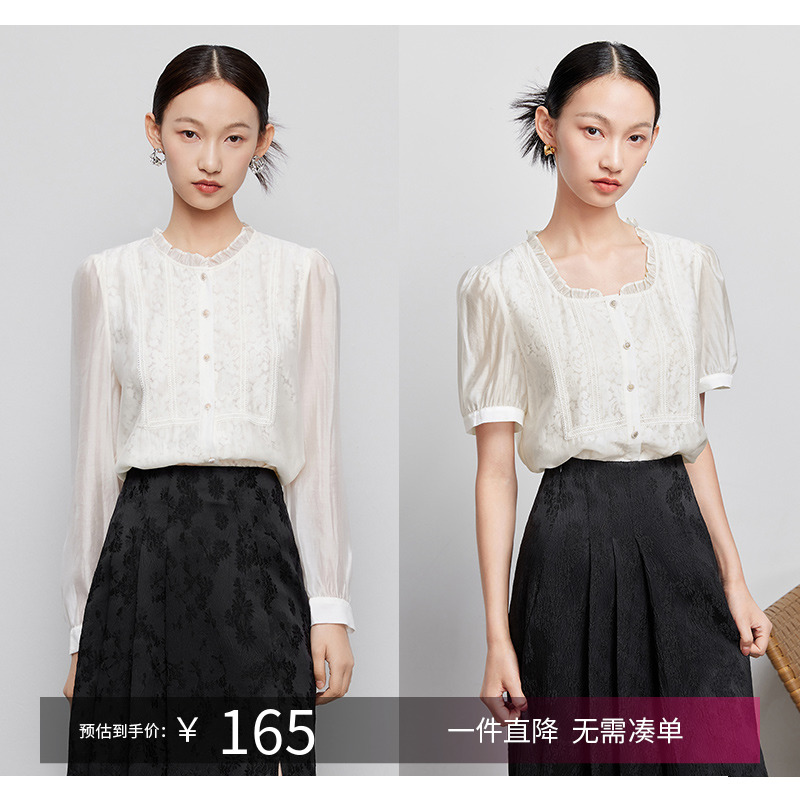 【昕怡粉丝专享】法式复古优雅百搭蕾丝衫 简约OL通勤衬衫女衬衣