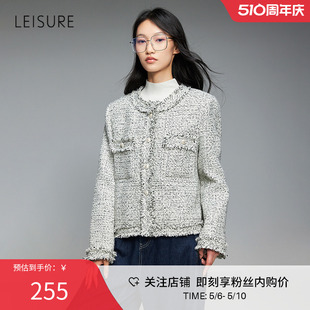 时髦肌理箱型粗纺拉毛设计感小香风丽雪LEISURE优雅一手长短外套