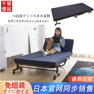 日本单人折叠床办公室午休床日式午睡床行军床医院陪护床酒店加床