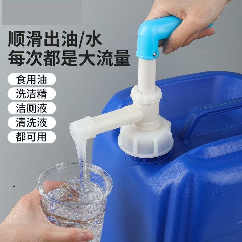 家用抽食用油神器手动塑