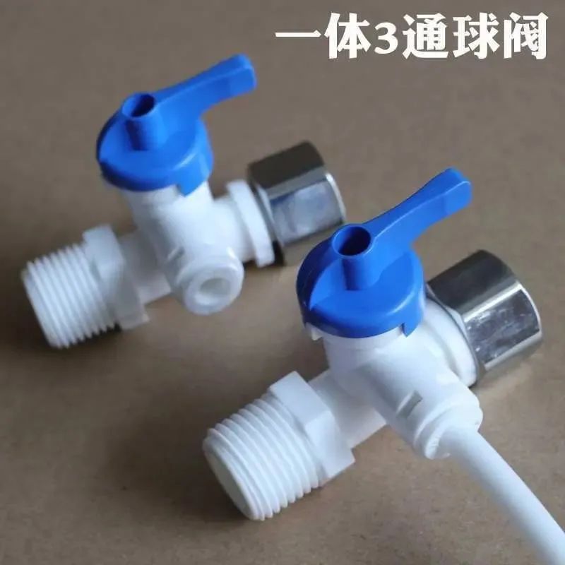 净水器三通阀带开关家用
