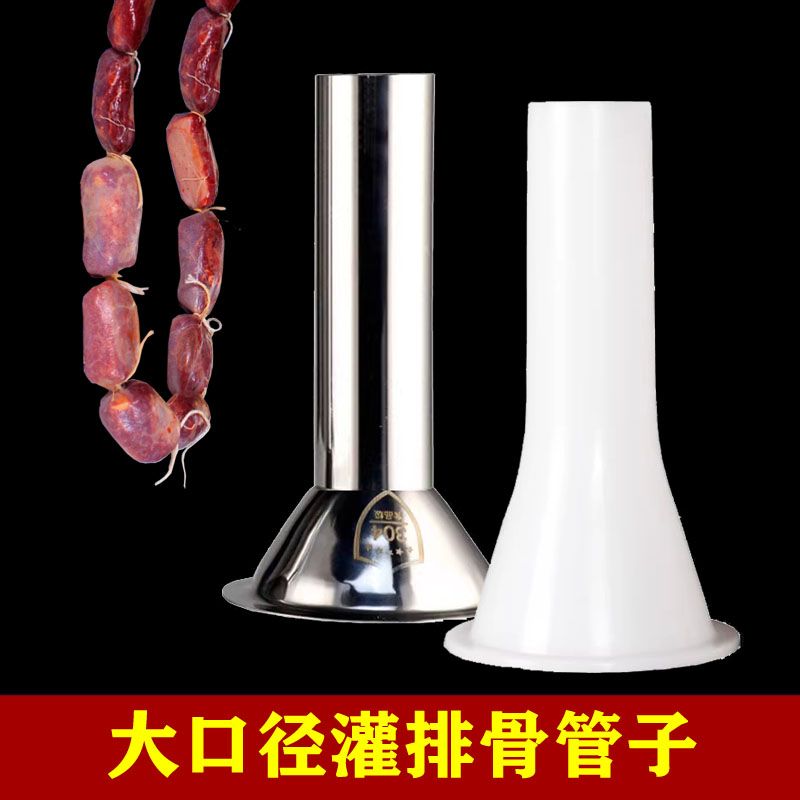 排骨香肠专用工具灌器四
