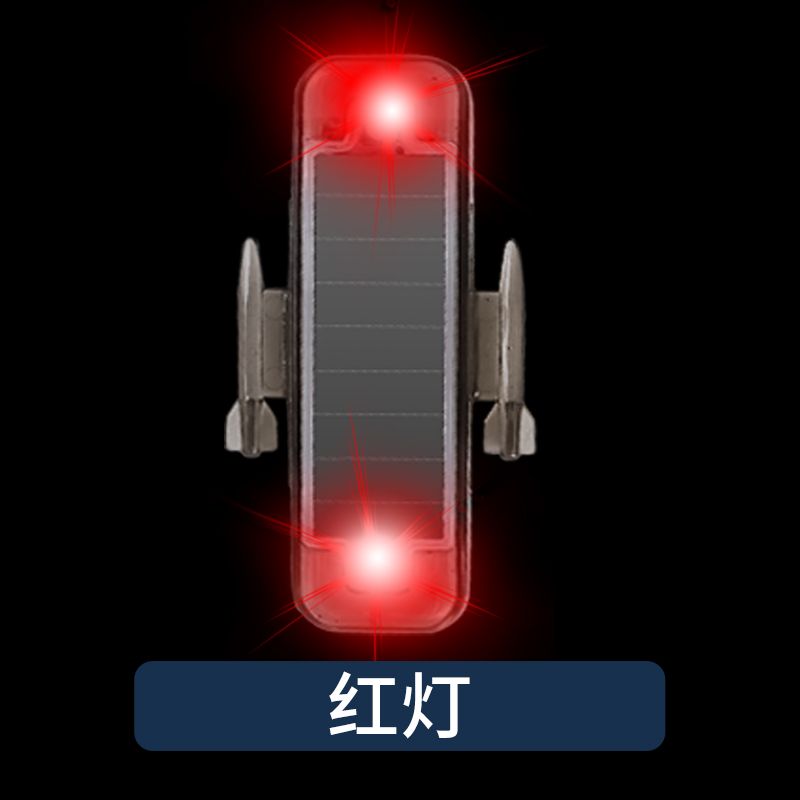 超强爆闪灯自行车太阳能警示闪光灯防水夜光全自动免接线闪灯