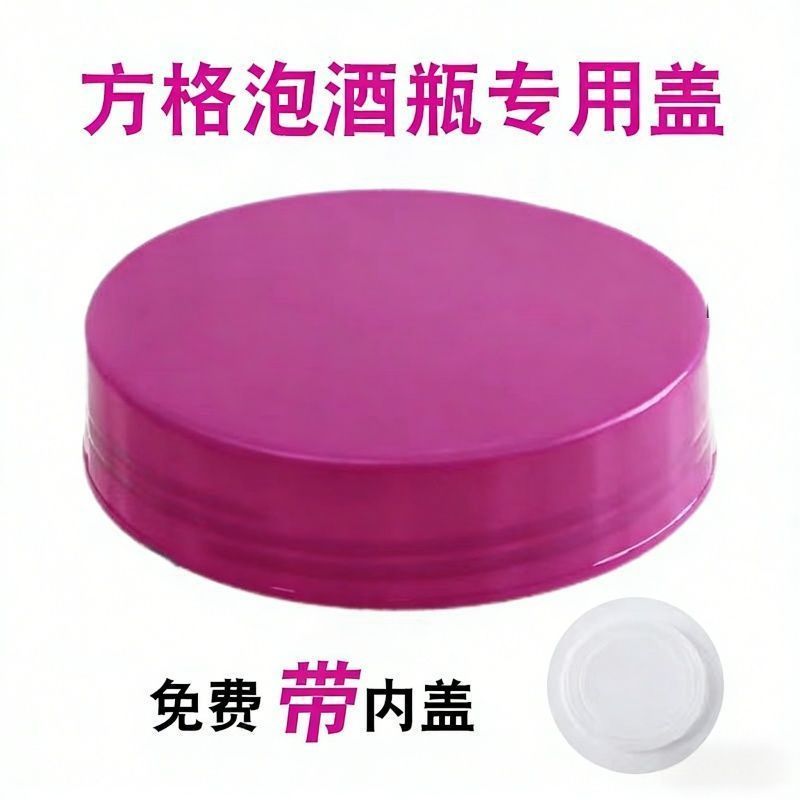 玻璃瓶螺纹口瓶盖方格专