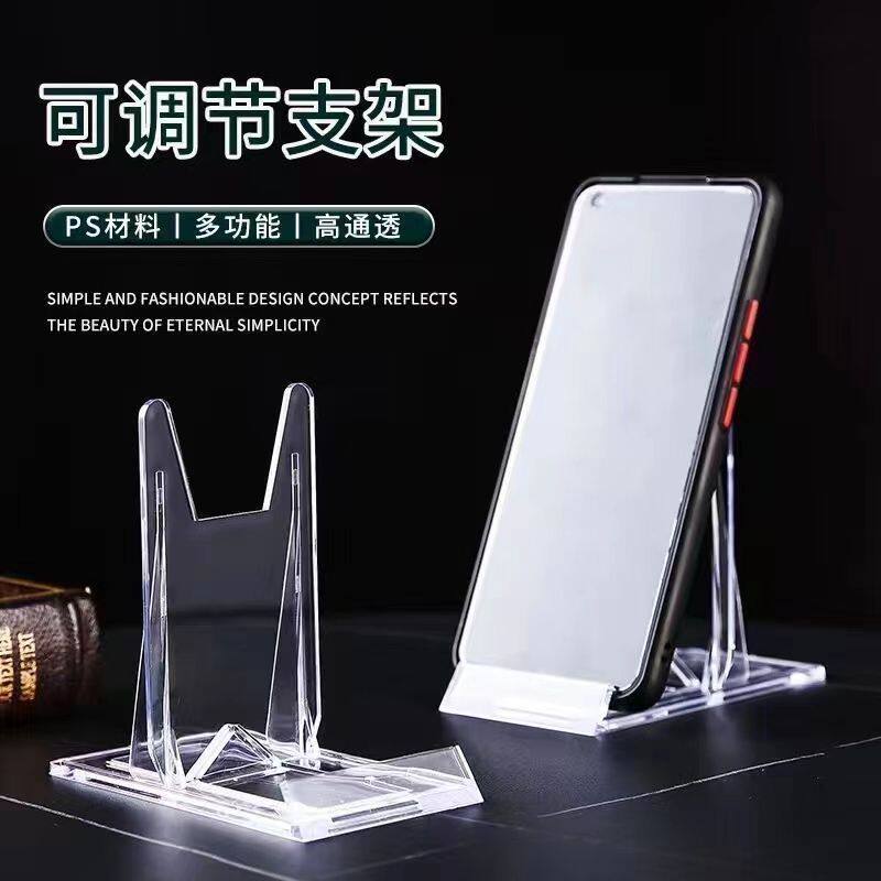手机外壳支撑架瓷盘子展