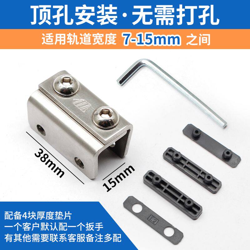 窗户安装限位器固定儿童