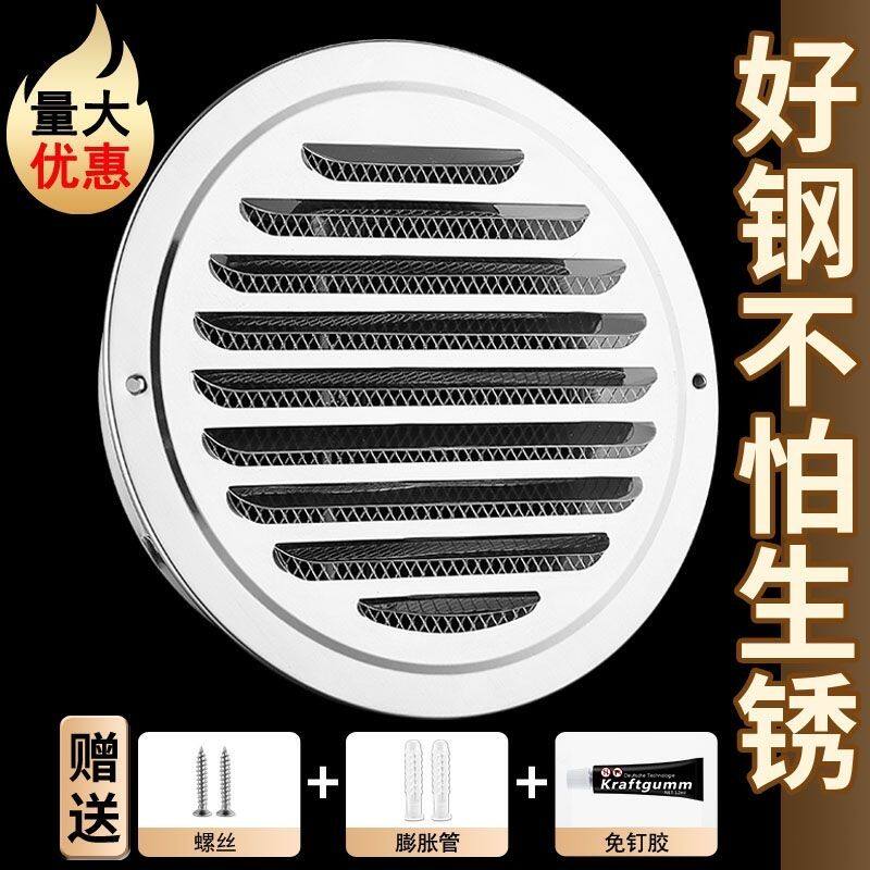 油烟机排烟管遮挡罩304不