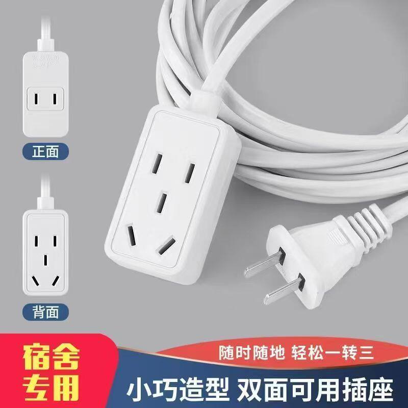 超扁薄插头迷你版短线插