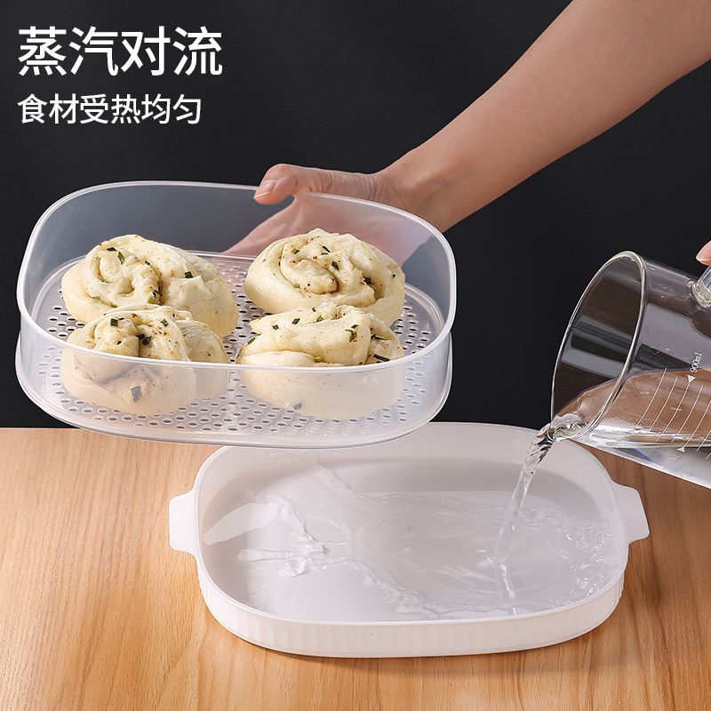微波炉料理盒专用蒸笼方