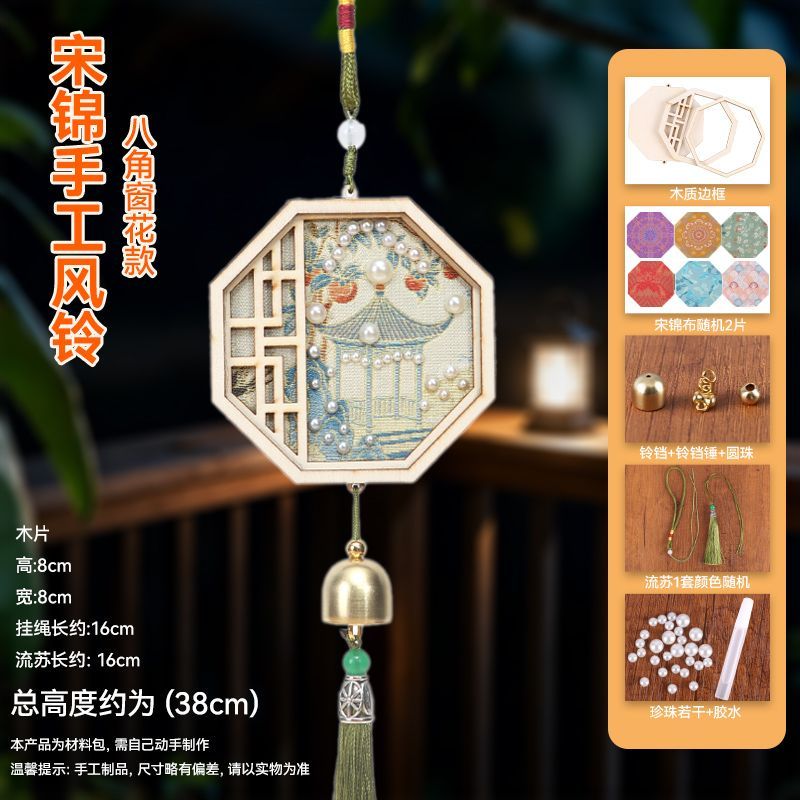 高级手工diy材料包自制款