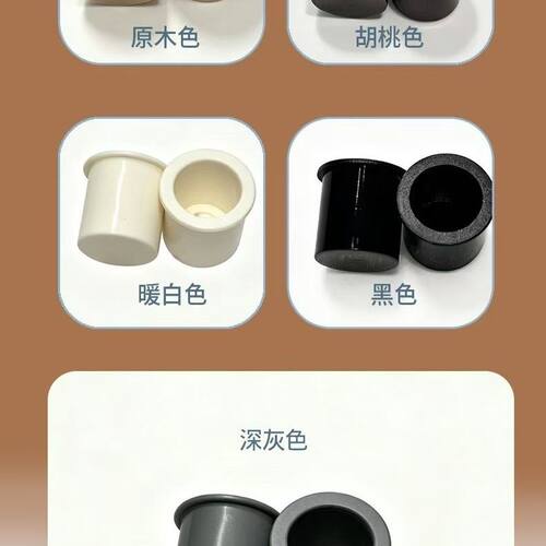 洞洞板孔塞15封底内衬圆
