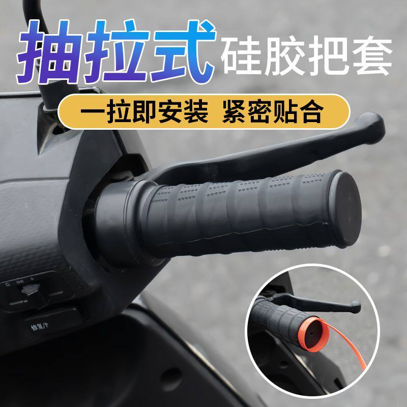 自行车把手套硅胶新款摩