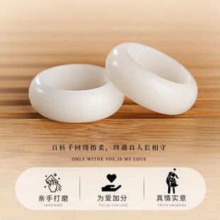 菩提戒指自己打磨抖音同款手工diy白玉菩提戒指对戒半成品材料包