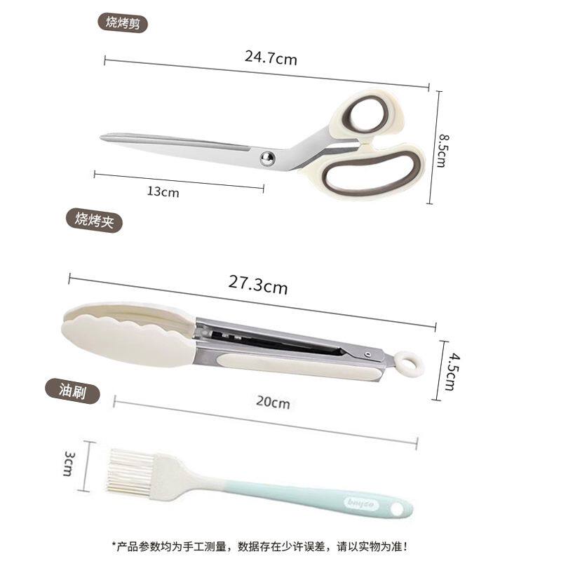 烧烤夹子三件套烤肉剪刀三件套加长韩式烤肉剪家庭烧烤食品夹油刷