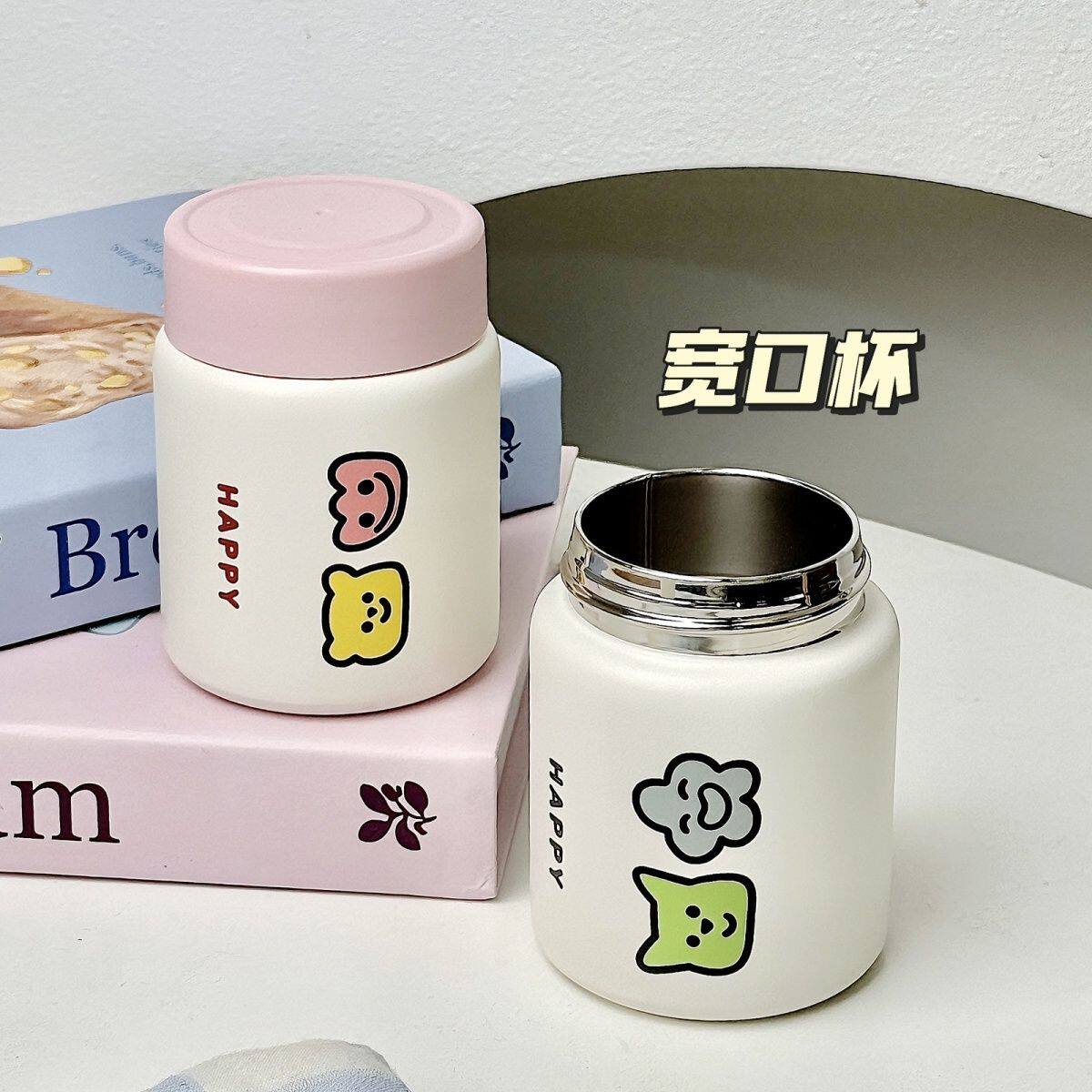 女士随身携带小水杯高颜