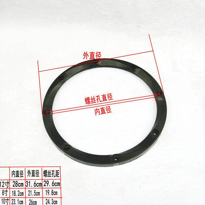 喇叭罩盖网4孔8孔通用喇叭压边圈保护网罩防摔防晒扬声器