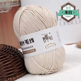 钩帽子的专用线手编小棒针毛线10股宝宝线牛买棉帽子围巾外套中粗