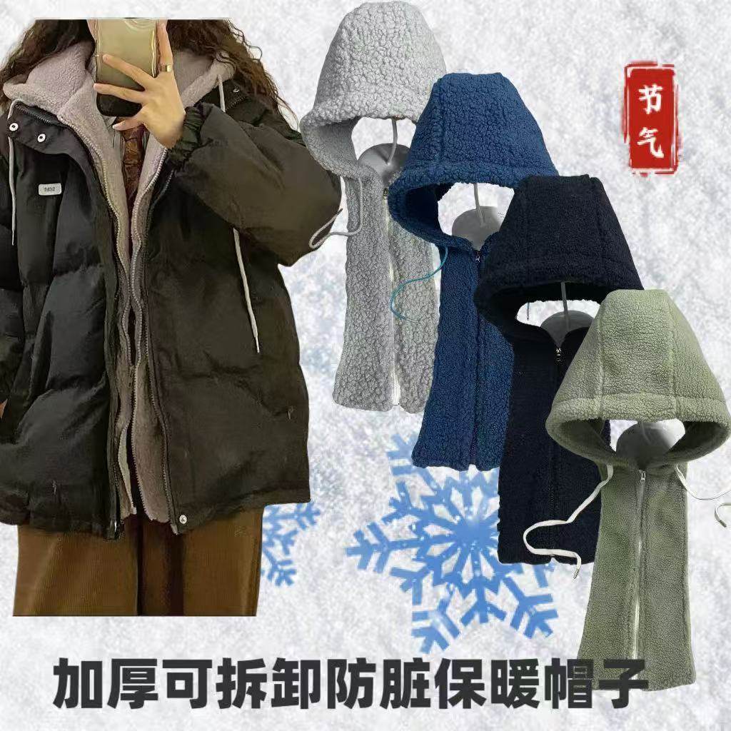 衣服上配的假帽子冬季可