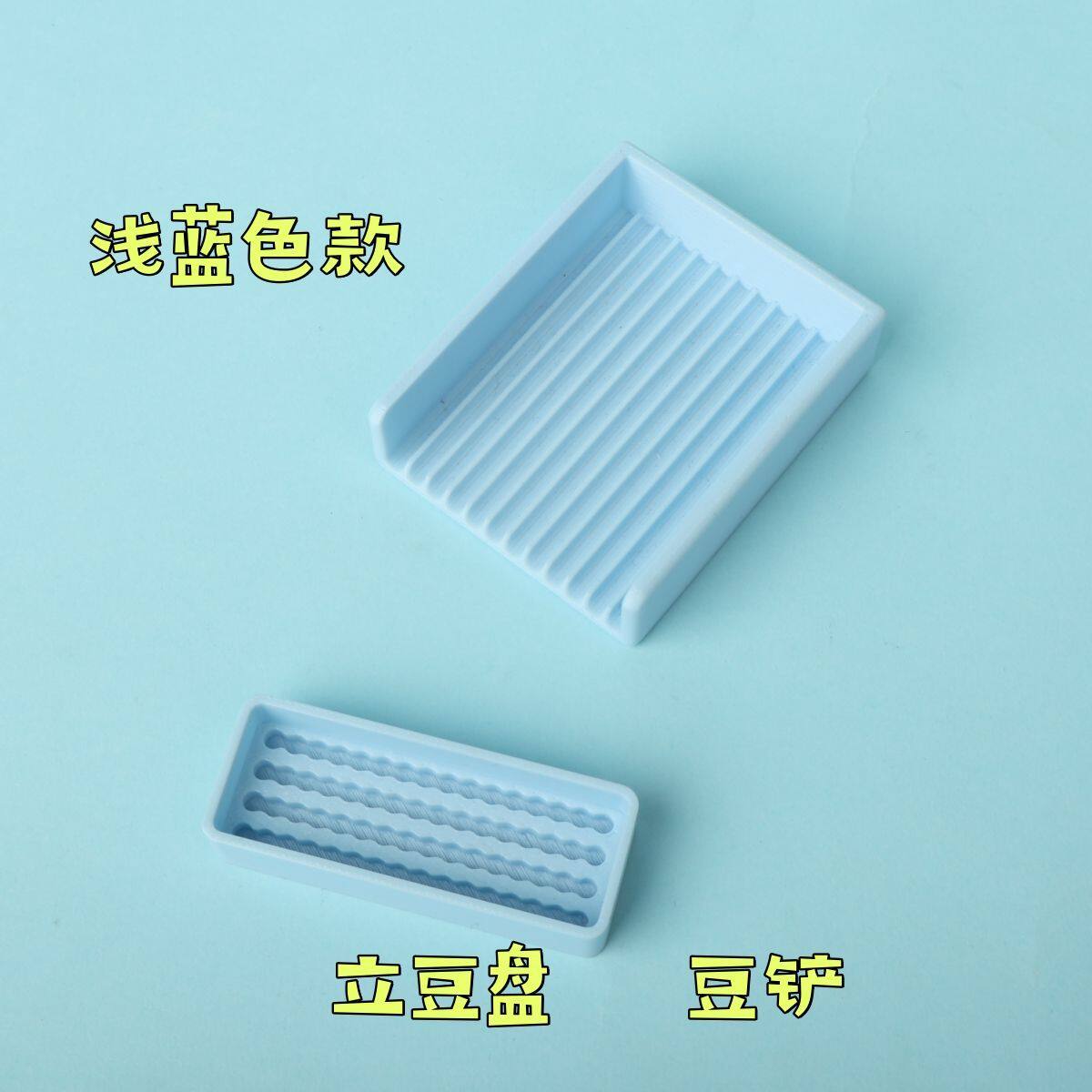 拼豆立豆器拼豆专用2.6mm豆针笔豆铲分豆盘拼豆辅助神器拼豆工具