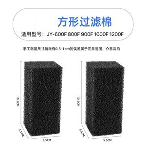 鱼缸过滤棉方块水质清澈