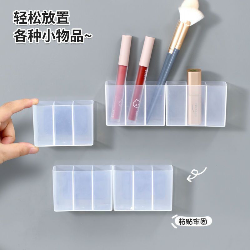 墙面储物盒壁挂式分格盒