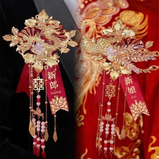 胸花结婚用新潮中式新郎新娘结婚胸花豪华版中式龙凤花婚礼襟花父