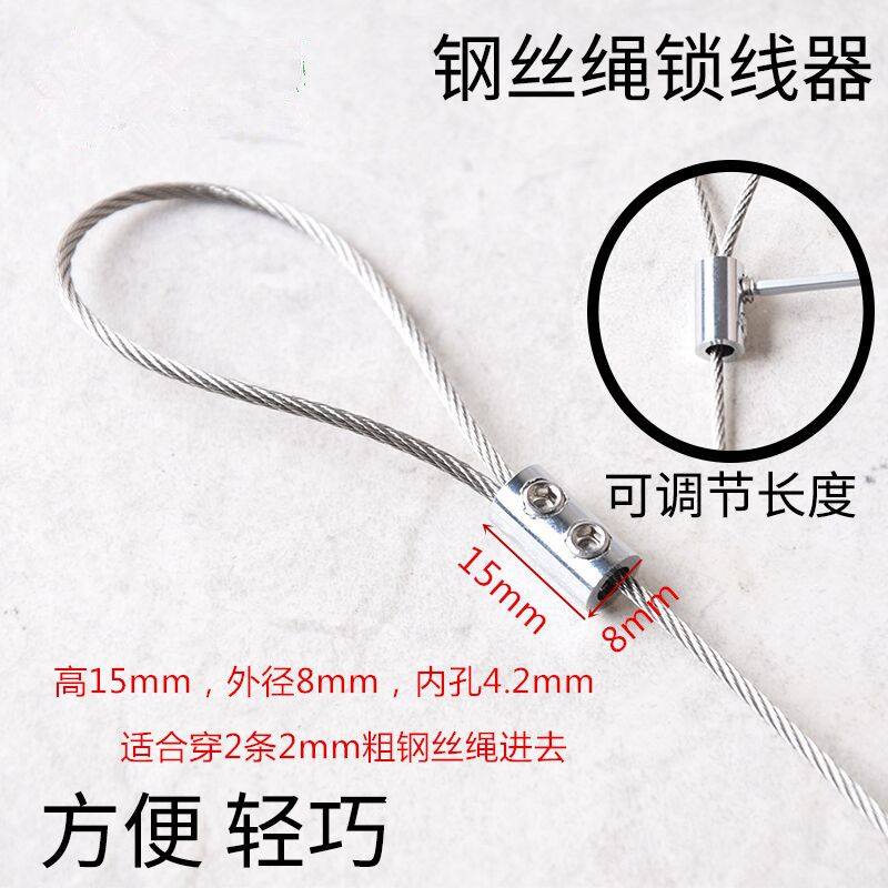钢丝绳锁紧头0.8mm至2mm钢丝绳锁线器锁头夹头钢丝线固定扣定位卡,基础建材,钢丝绳,淘宝优惠券,粉丝福利购,淘宝优惠卷