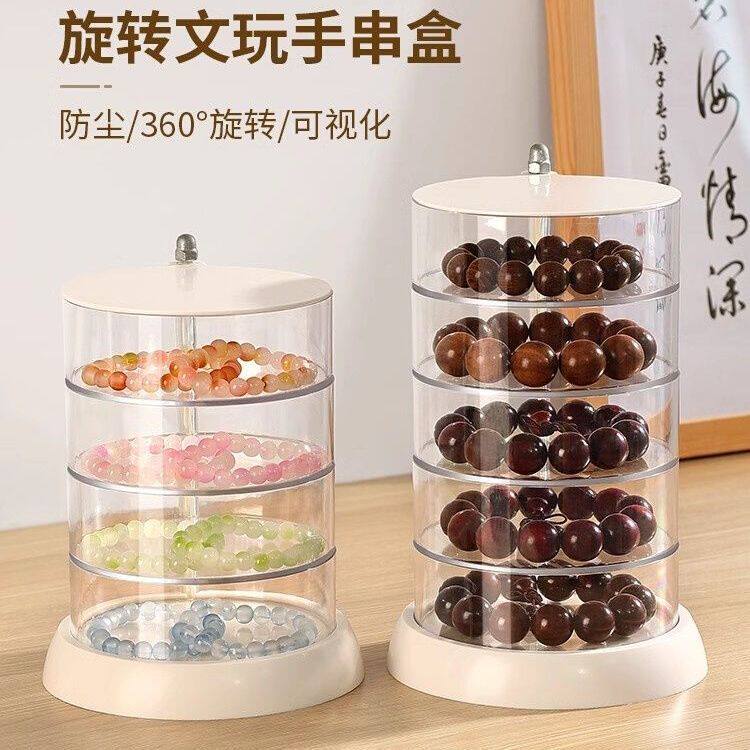 透明装饰盒文玩核桃收纳