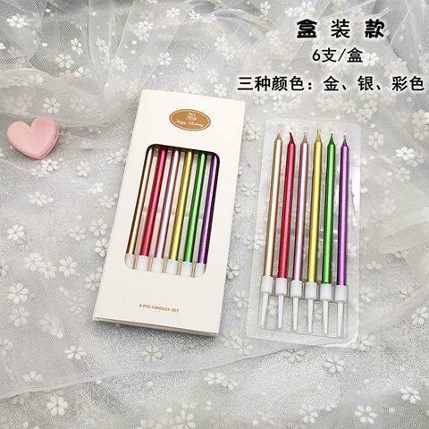 生日蜡烛一根金色铅笔细