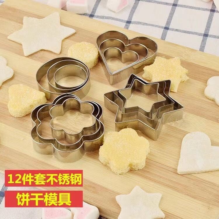 面包造型模具不锈钢饼干