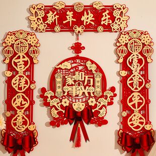 门上磁吸装饰磁吸对联2026新款新年装饰马年春联春节过年家用场景