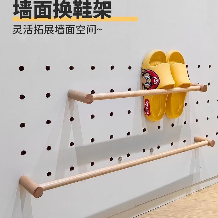 洞洞板鞋架配件收纳置物