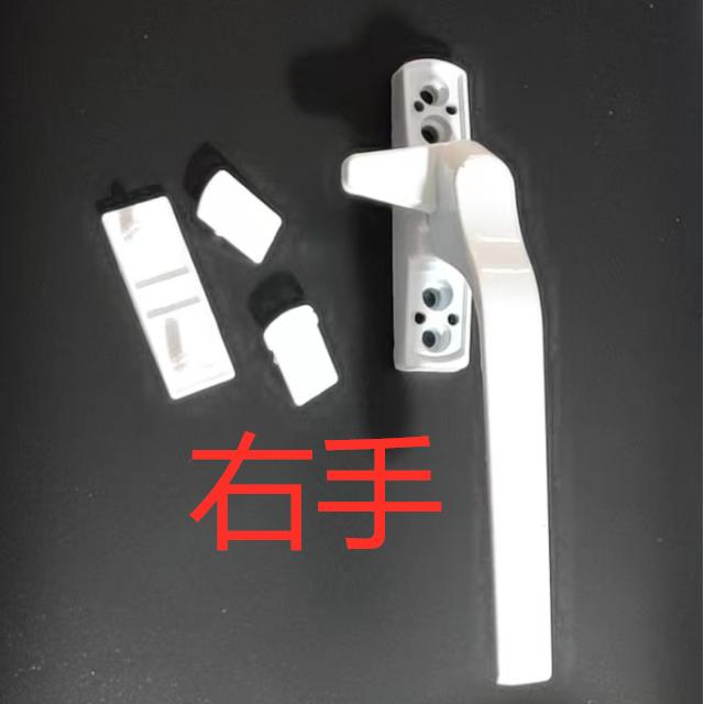 窗户把手手柄通用塑钢窗执手 老式平开窗别锁 外开门窗把手 内外