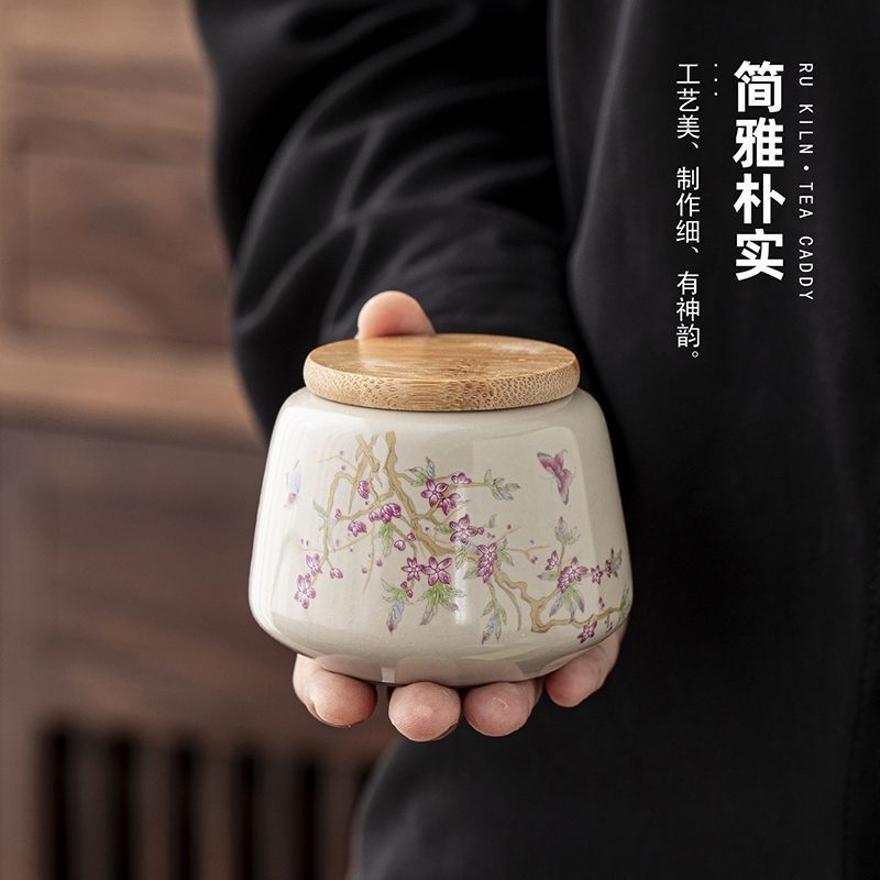 精致高级茶叶罐米黄汝窑