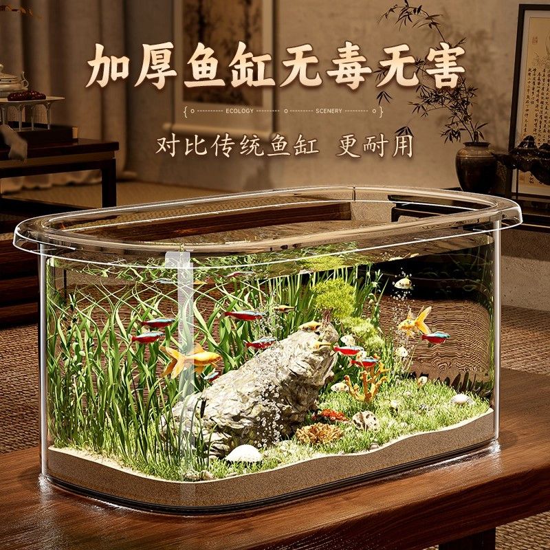 养虾专用缸生态鱼缸2025