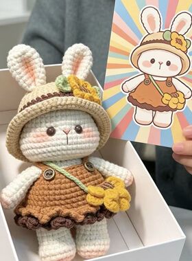 2026新款编织材料包毛线