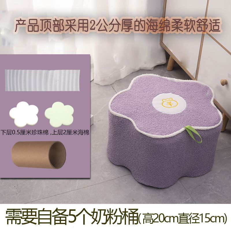 奶粉罐凳子套罩花朵布套