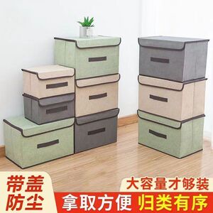 上翻盖式收纳盒带盖防尘