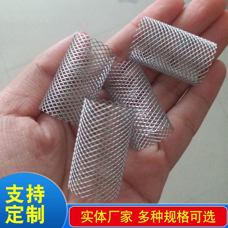 管道内置过滤网暖气地暖