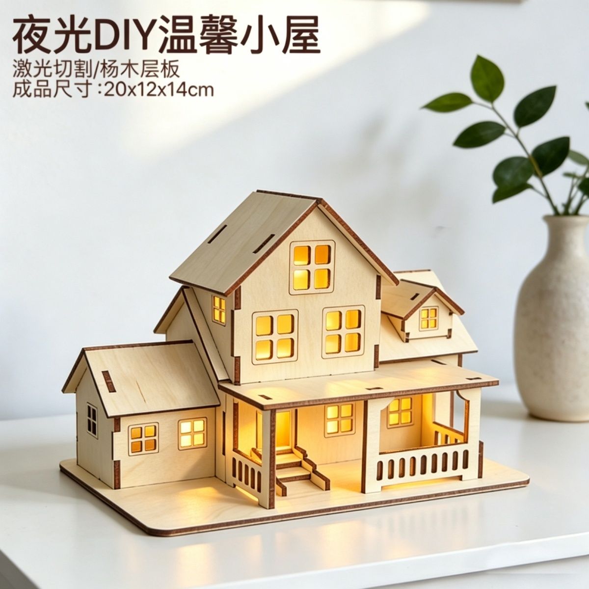 高级手工diy材料包自制款