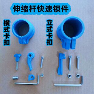 伸缩杆锁紧配件鱼竿前堵后堵抄网杆伸缩杆自由定位器渔具配件锁杆