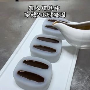 皮冻模具新款仿真海参鸡翅硅胶模具皮冻海参模具海参冻网红同款素