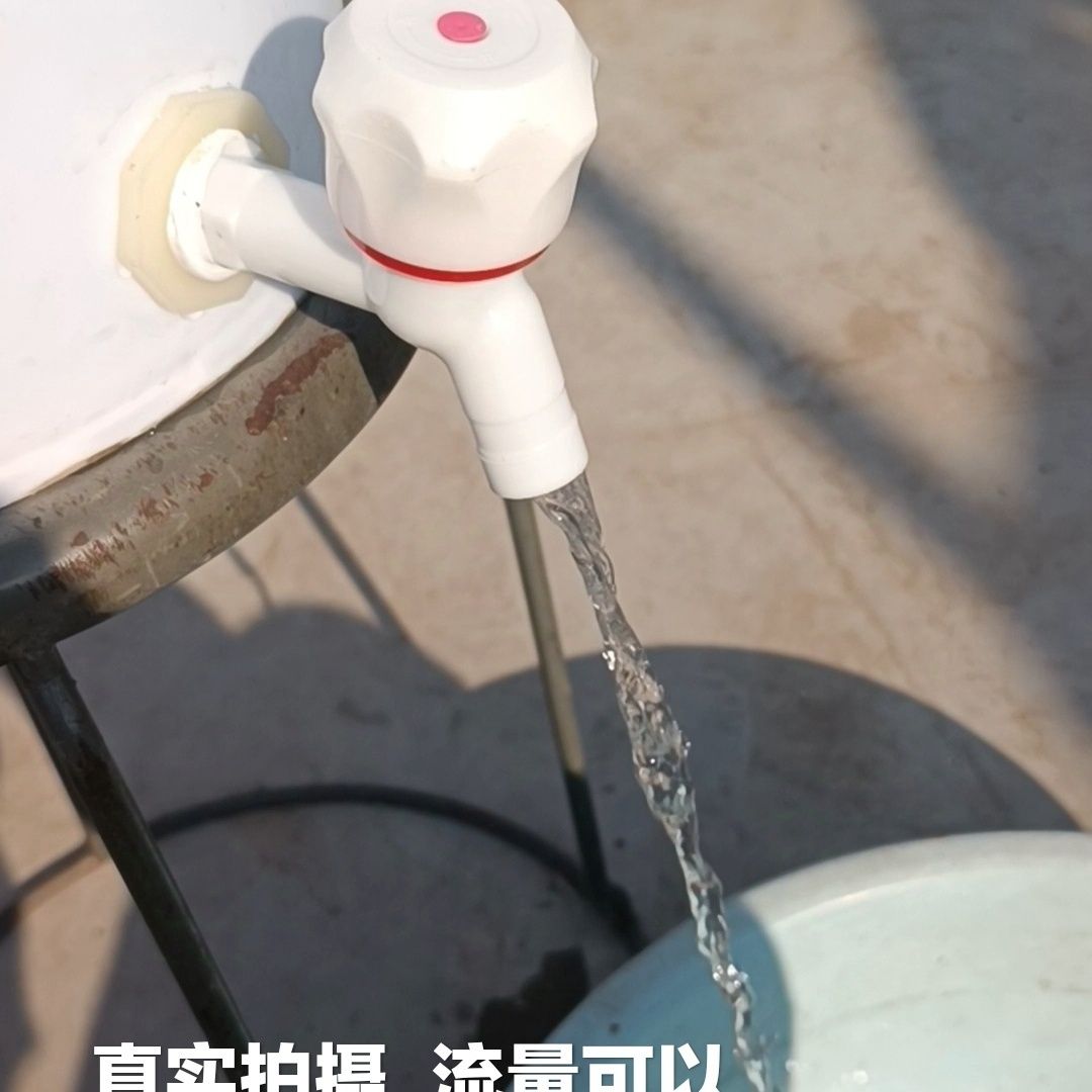 水桶加装水龙头塑料家用