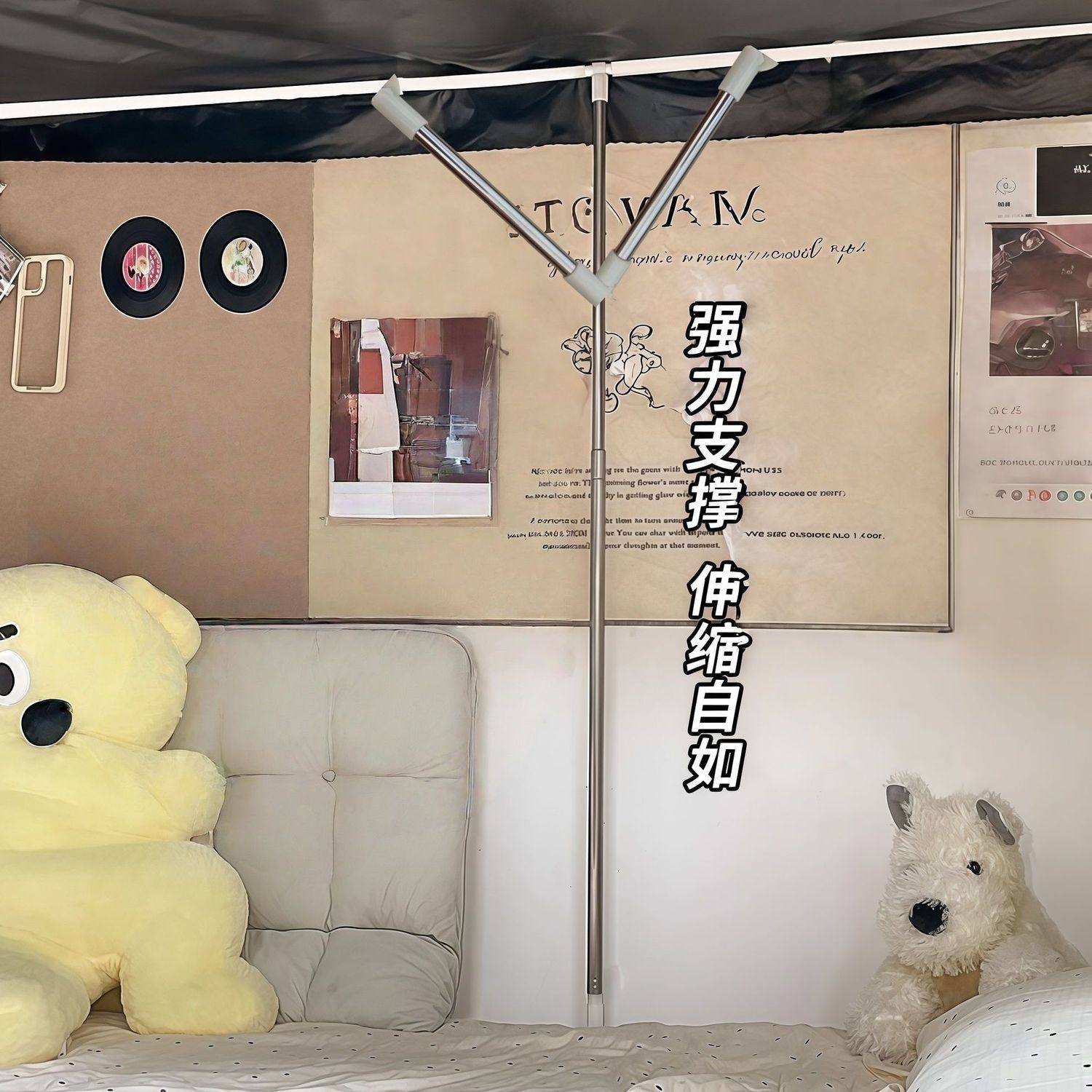 晒被子支撑杆一招解决床